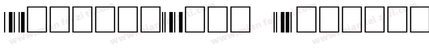 Interleaved 2字体转换